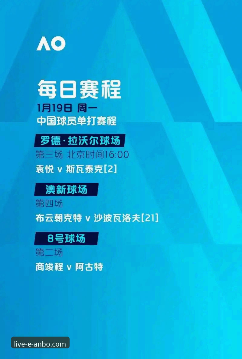 如何在陶瓷球场的生死战中看懂保级与欧冠的博弈？安博电竞老用户分享观赛心得